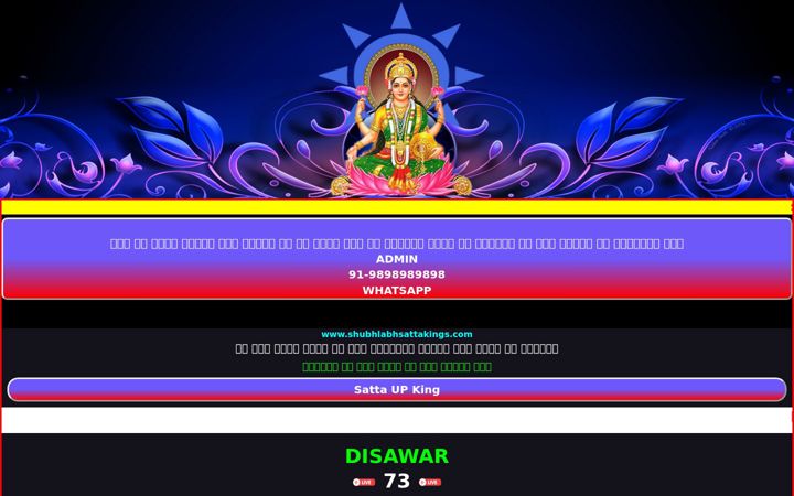Screenshot of shubhlabhsattakings.com