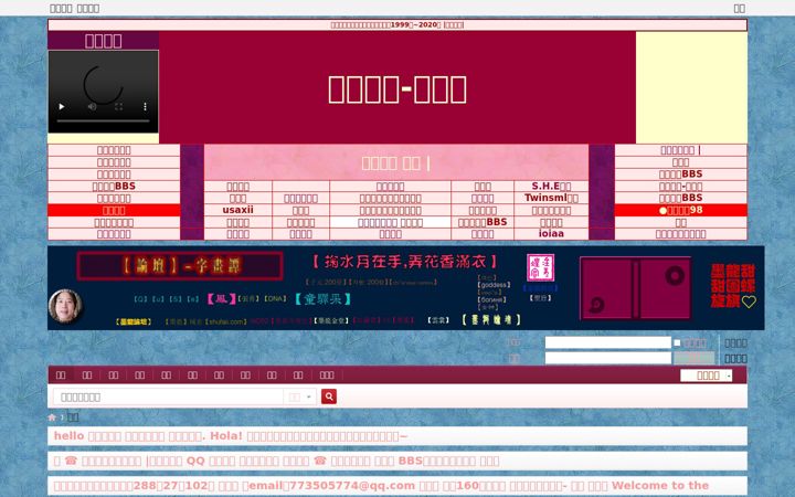 Screenshot of shufaii.com