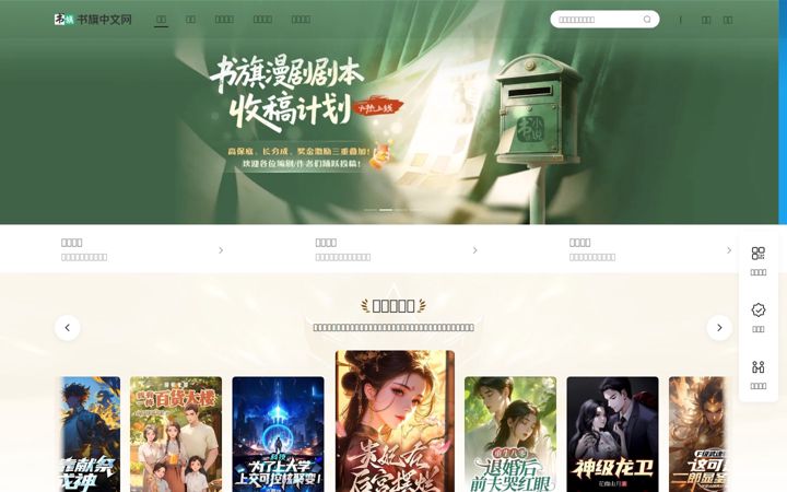 Ekrano kopija shuqi.com