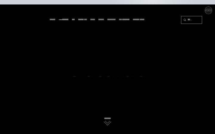 Screenshot of shuuemura.jp