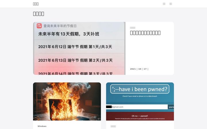 Screenshot of shuyz.com