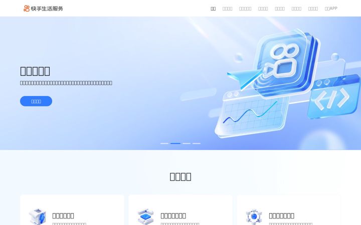 Screenshot of shwkwai.com