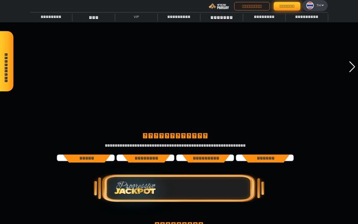 Captura de pantalla de siam55e.com
