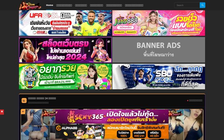 Screenshot του siamcougar.com