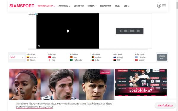 Screenshot of siamsport.co.th