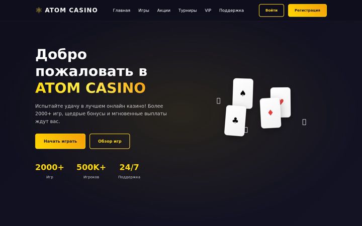 Screenshot of sibbanks.ru