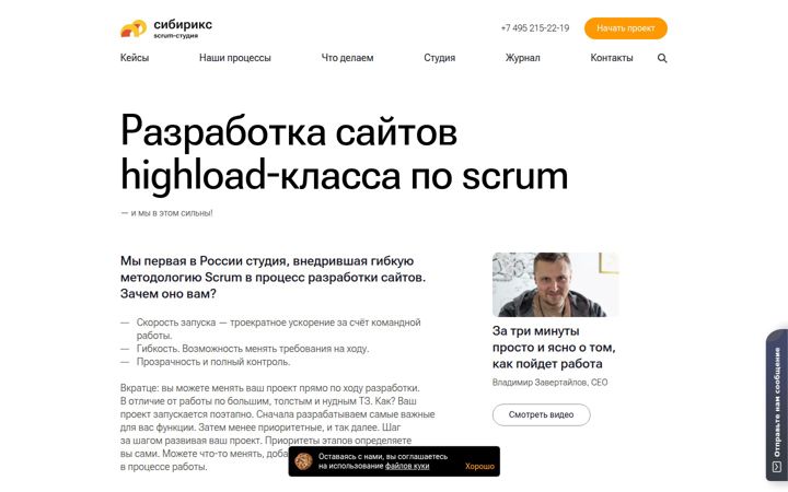 sibirix.ru