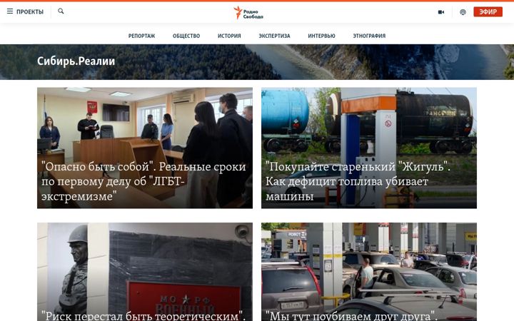 Screenshot of sibreal.org