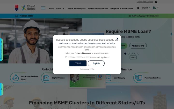 Screenshot of sidbi.in