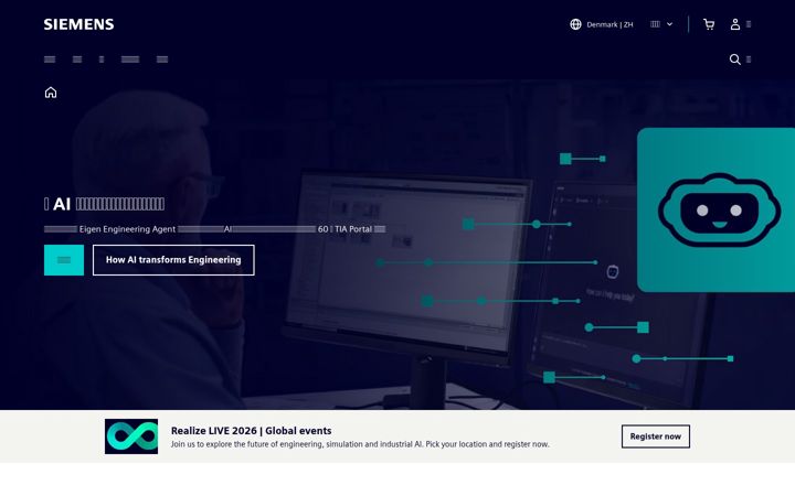 Screenshot of siemens.com.cn