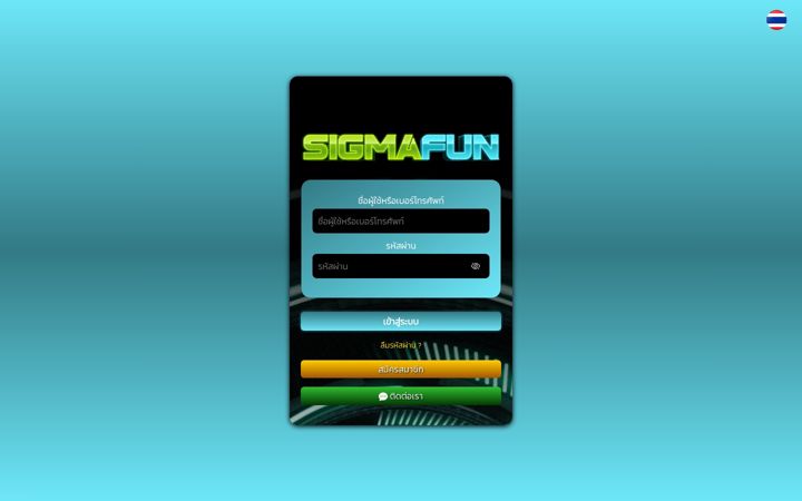 Screenshot of sigmafun.net