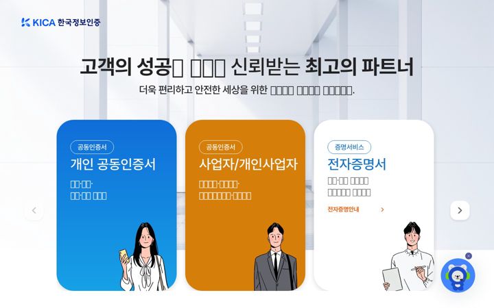 signgate.com
