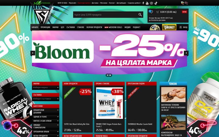Screenshot of silabg.com