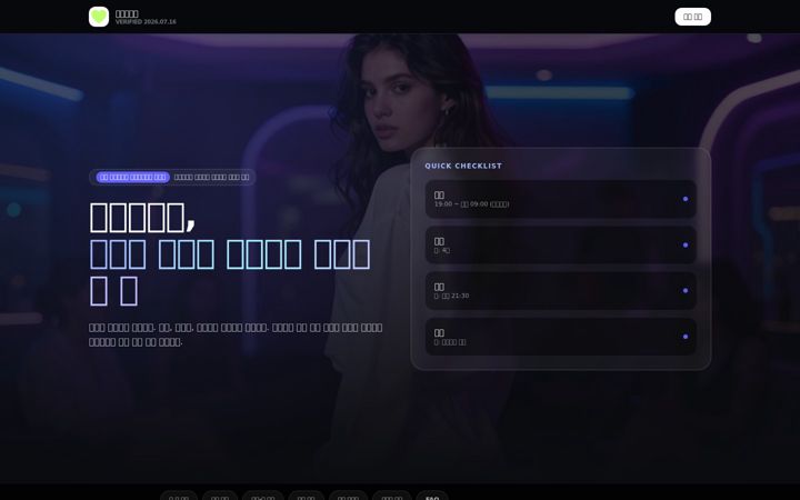 Screenshot of sillim-bar.com
