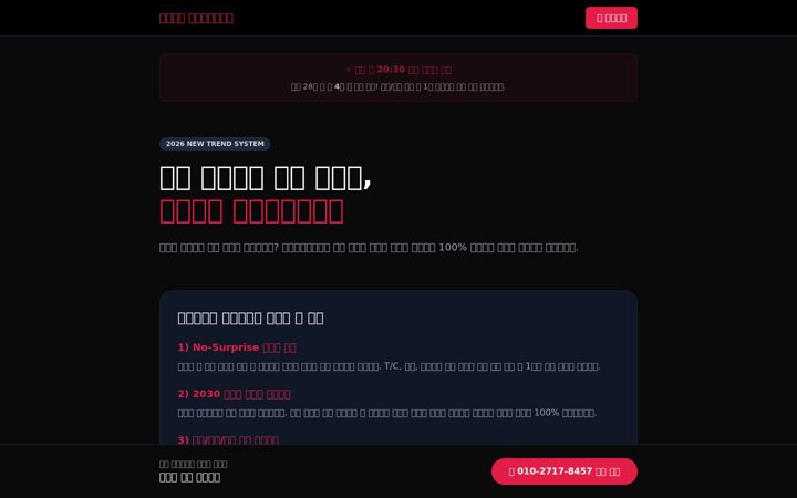 Screenshot of sillim-highpublic.com