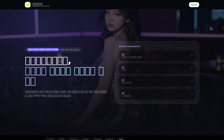 Screenshot of sillim-jumprope.com