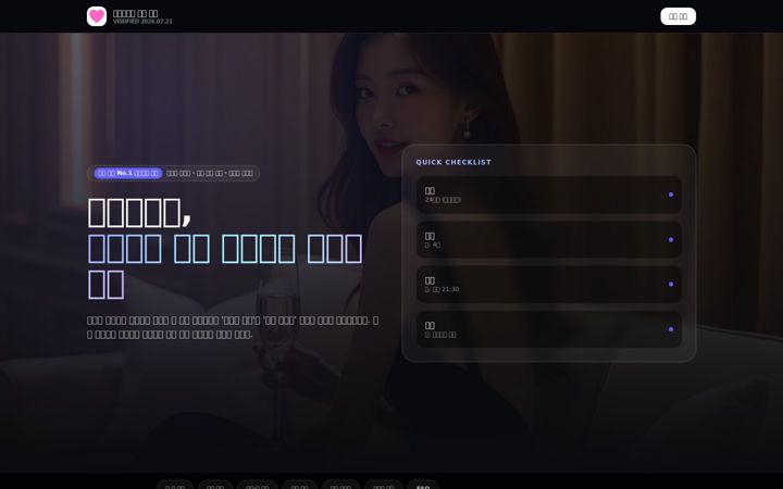 Screenshot of sillim-salon.com