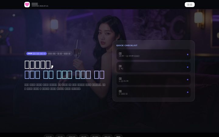 Screenshot of sillim-shirtroom.kr