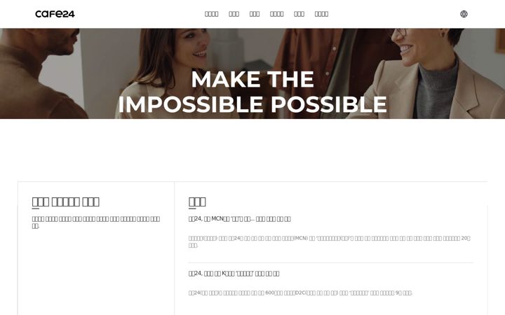Posnetek zaslona simplexi.com
