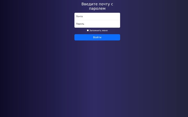 Screenshot of simplifymy.work