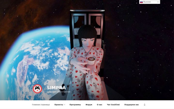 Screenshot of simpra.org