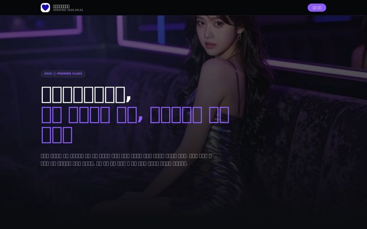 Screenshot of sinchon-ace.com