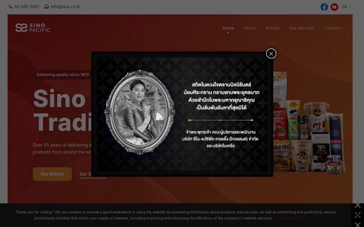 Screenshot of sino.co.th