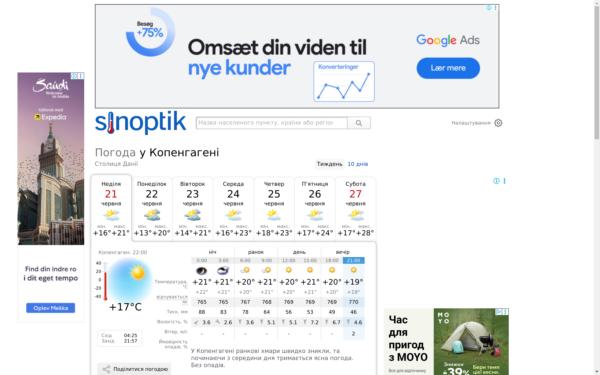 Screenshot of sinoptik.ua