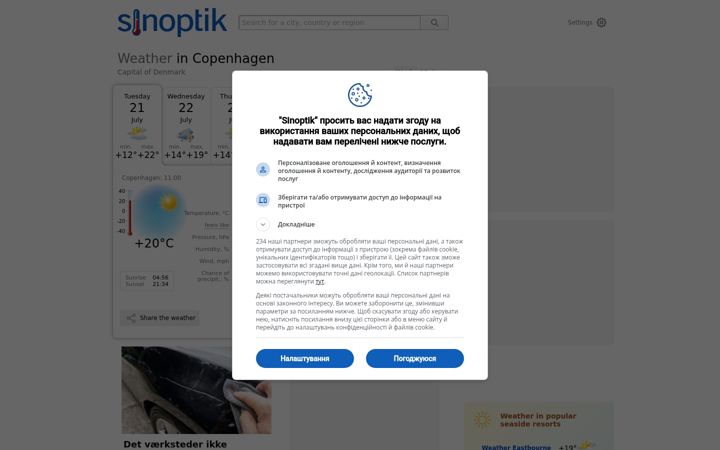 Zrzut ekranu sinoptik.uk