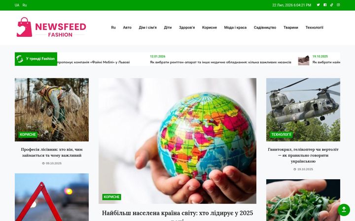 Screenshot of sinp.com.ua