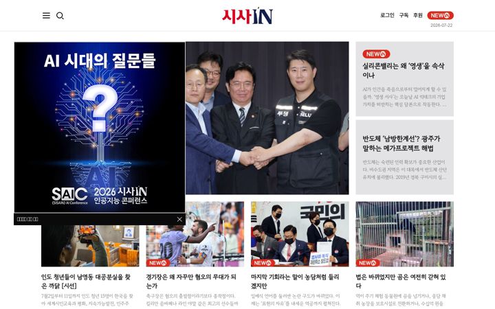 Screenshot του sisain.co.kr