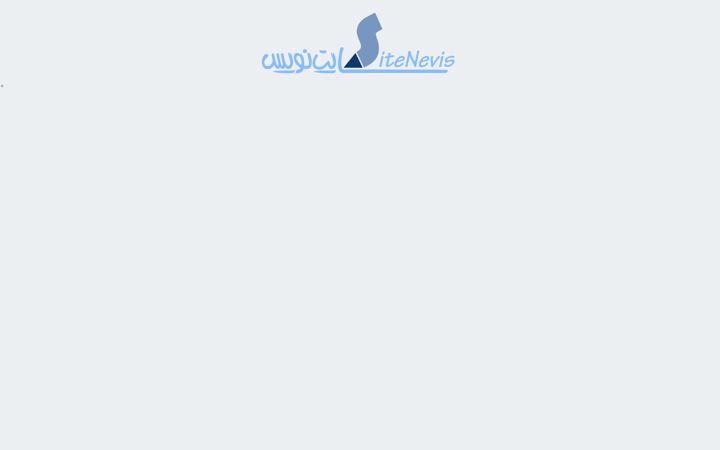 Screenshot of sitenevis.com