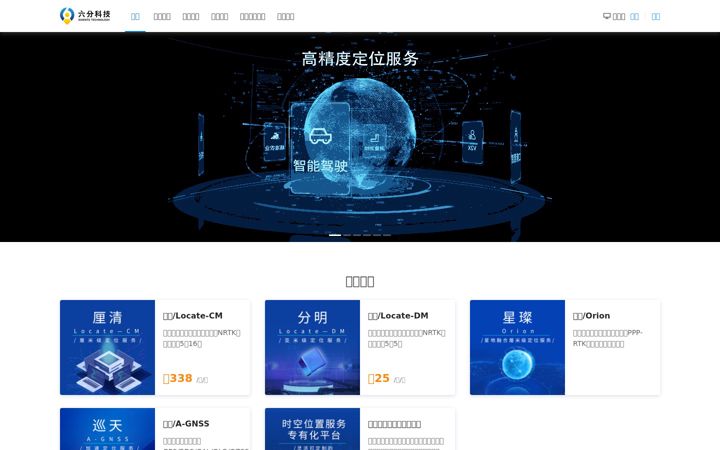 Screenshot stránky sixents.com