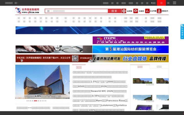 Screenshot of sjfzxm.com