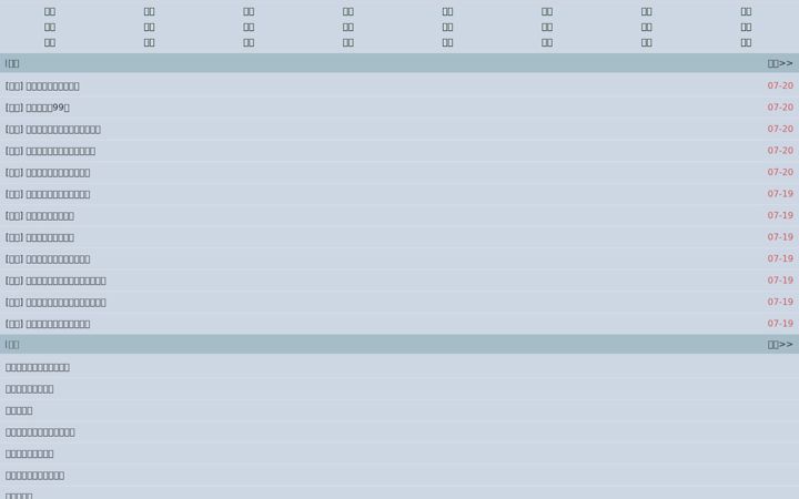 Screenshot of sjks88.com