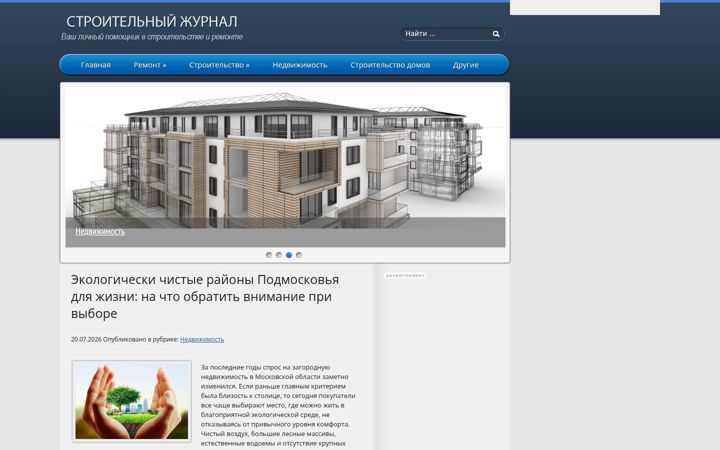 Screenshot of sjthemes.com