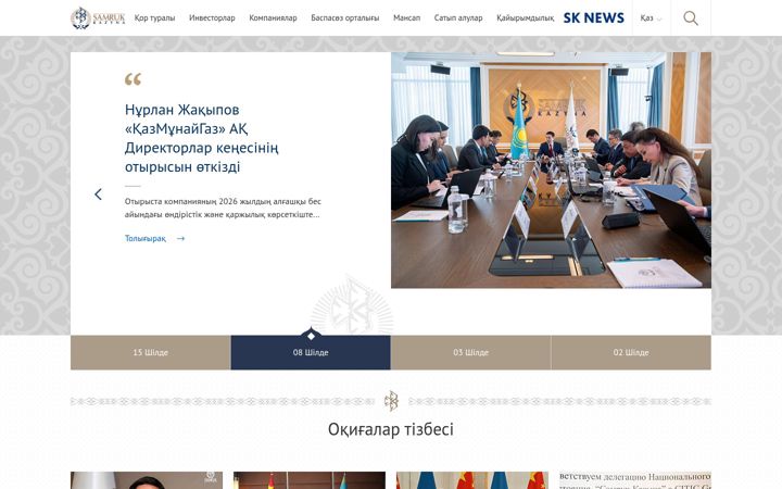 Screenshot of sk.kz