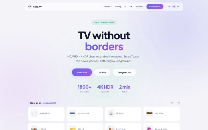 Screenshot of skaz.tv
