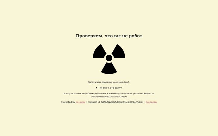 Screenshot of ski.ru