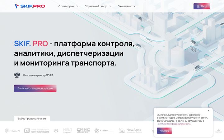 Screenshot of skif.pro