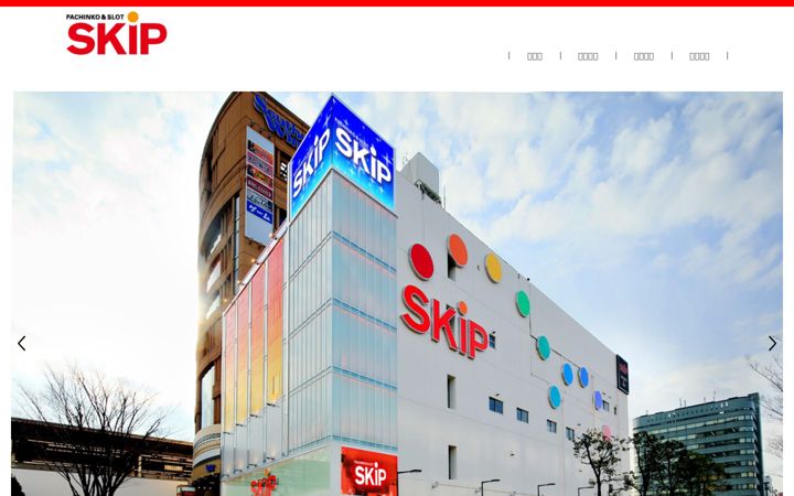 Zrzut ekranu skipskip.jp