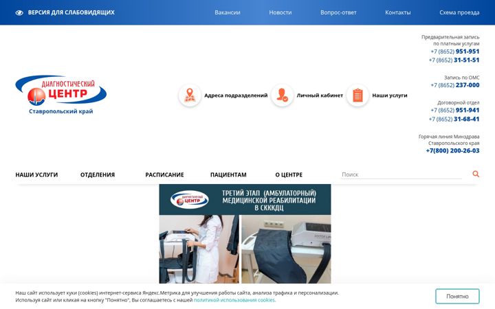 Képernyőkép: skkdc.ru