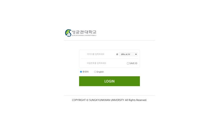 Screenshot of skku.ac.kr