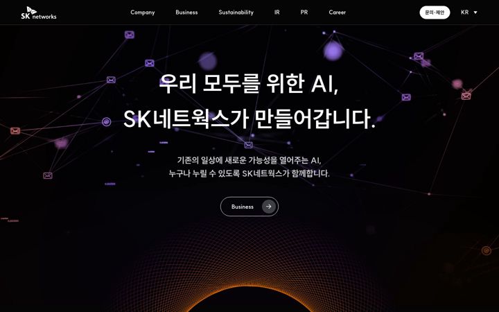 Screenshot of sknetworks.co.kr