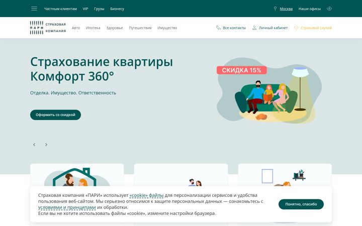 Screenshot of skpari.ru