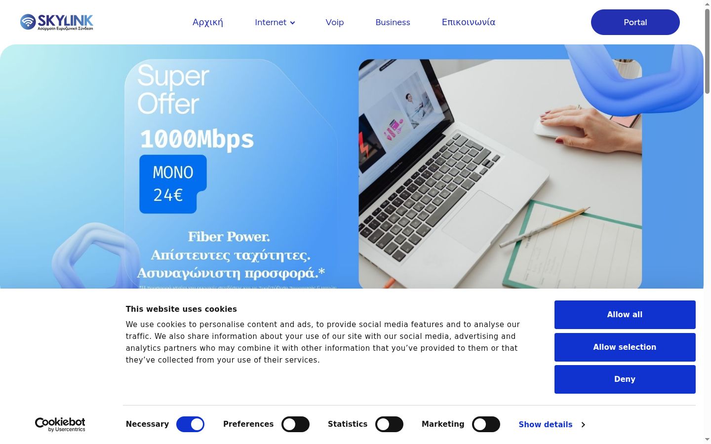 Screenshot tal-banner tal-kunsens muri qabel kwalunkwe interazzjoni