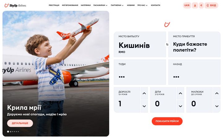 Screenshot of skyup.aero
