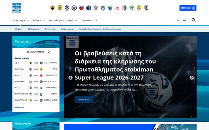 Screenshot of slgr.gr