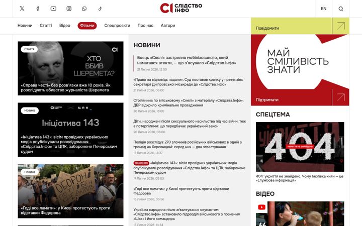 Screenshot von slidstvo.info