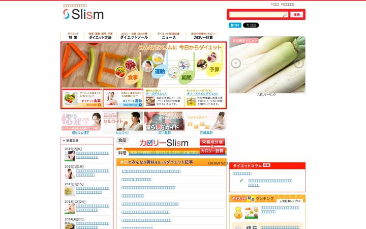 Screenshot of slism.jp